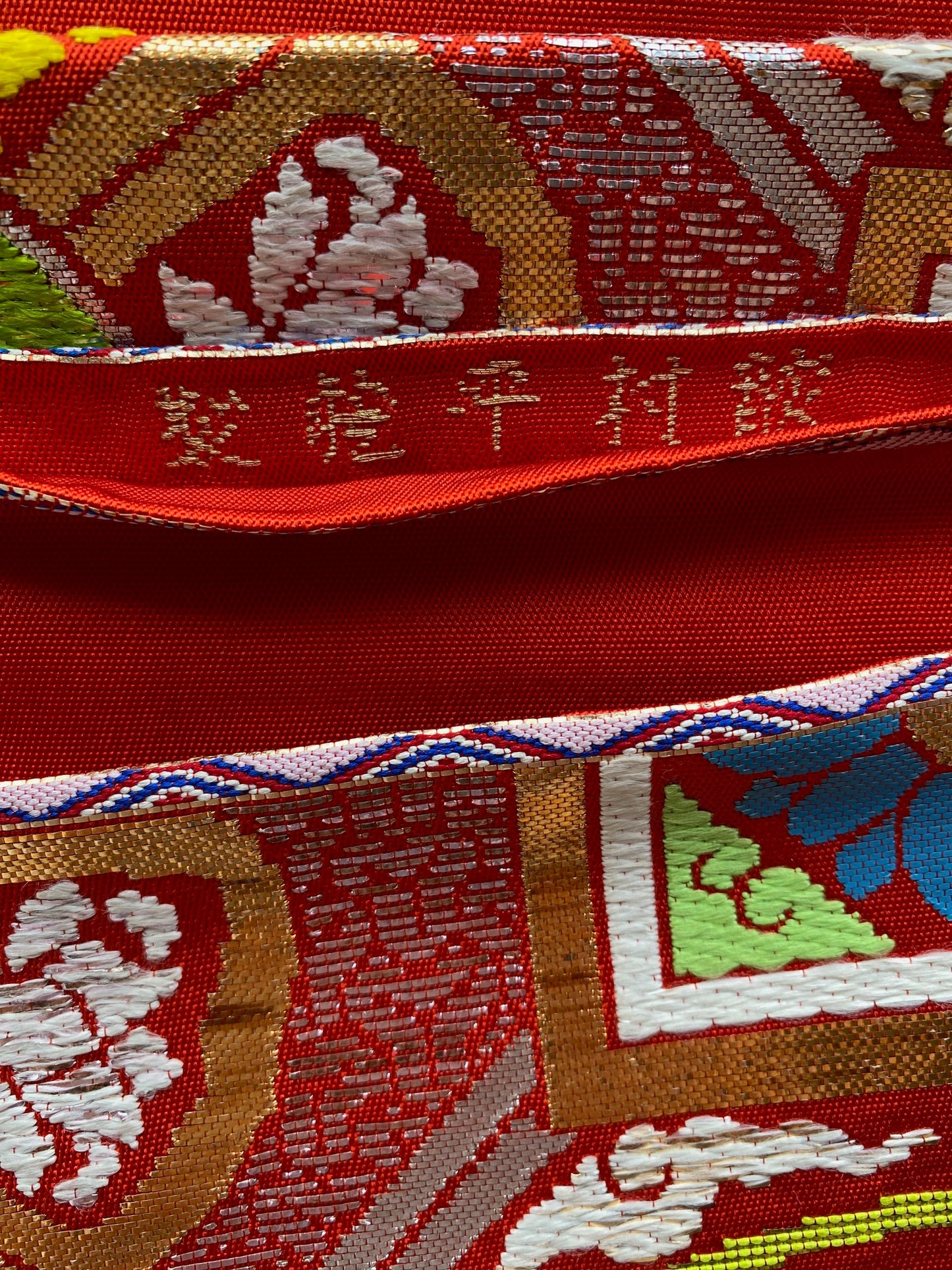 Vintage Tatsumura Heizo II Nishijin Silk Obi – Shosoin-Inspired Medallion Design