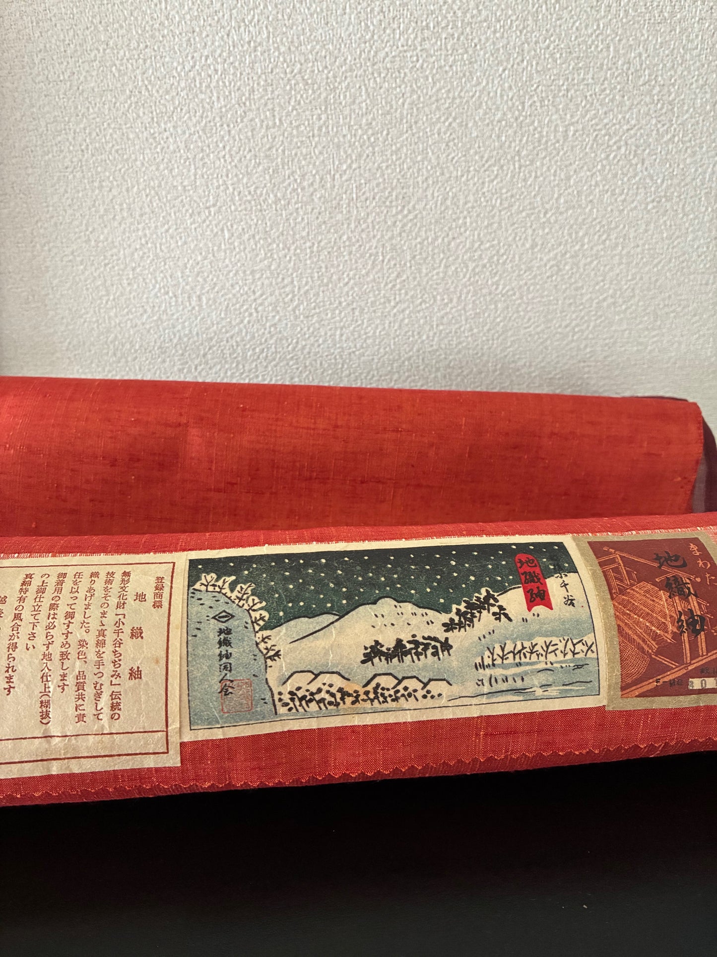 Hand-Spun Mawata Silk Tsumugi Textile Using Traditional Ojiya-Chijimi Techniques (Intangible Cultural Heritage)